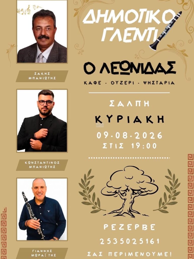 IMG 20260730 152309