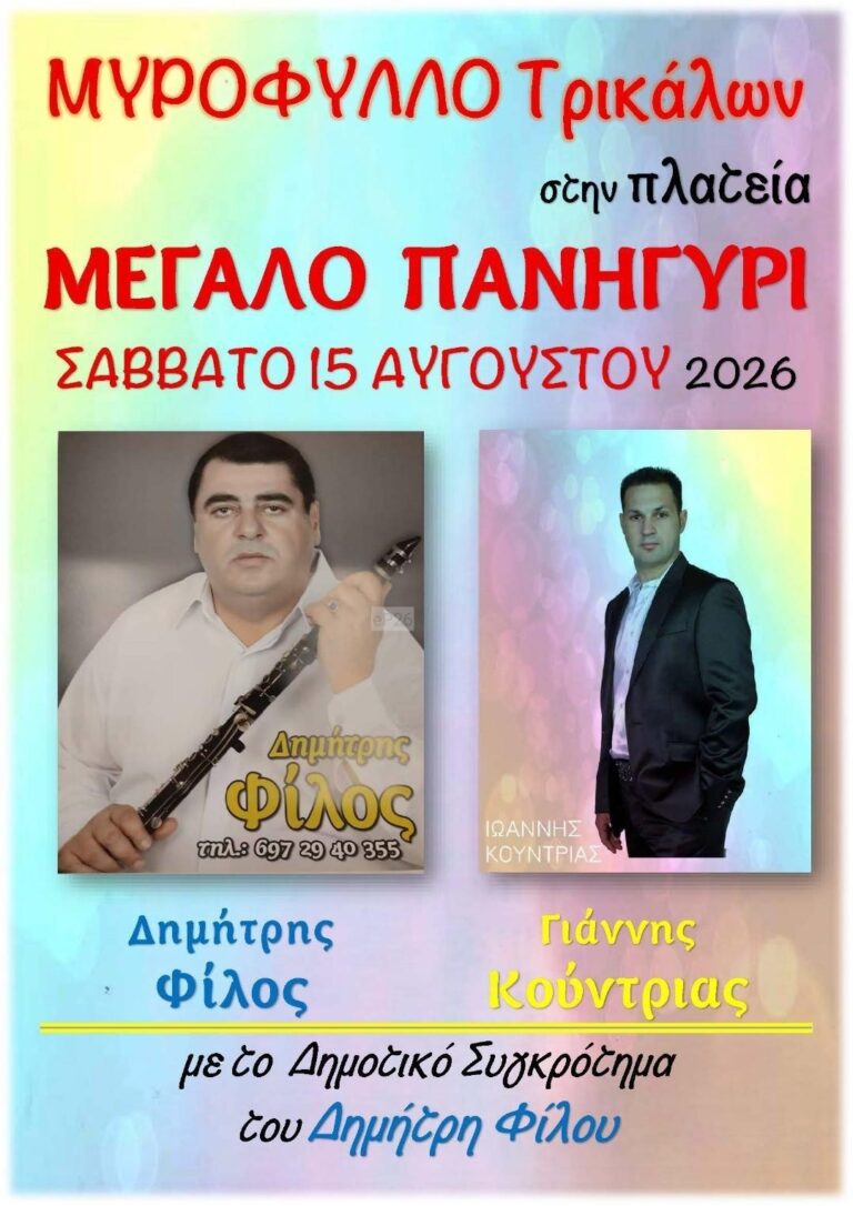 IMG 20260730 184011