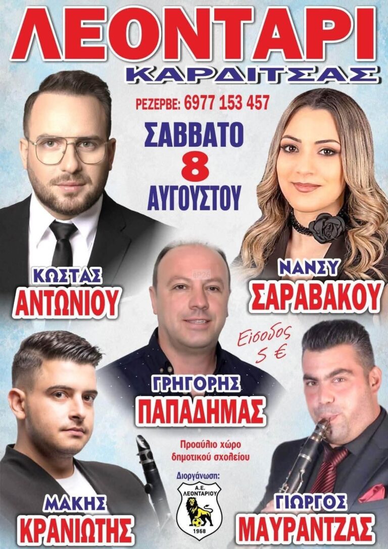IMG 20260731 123855
