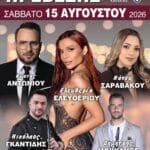 IMG 20260731 123930