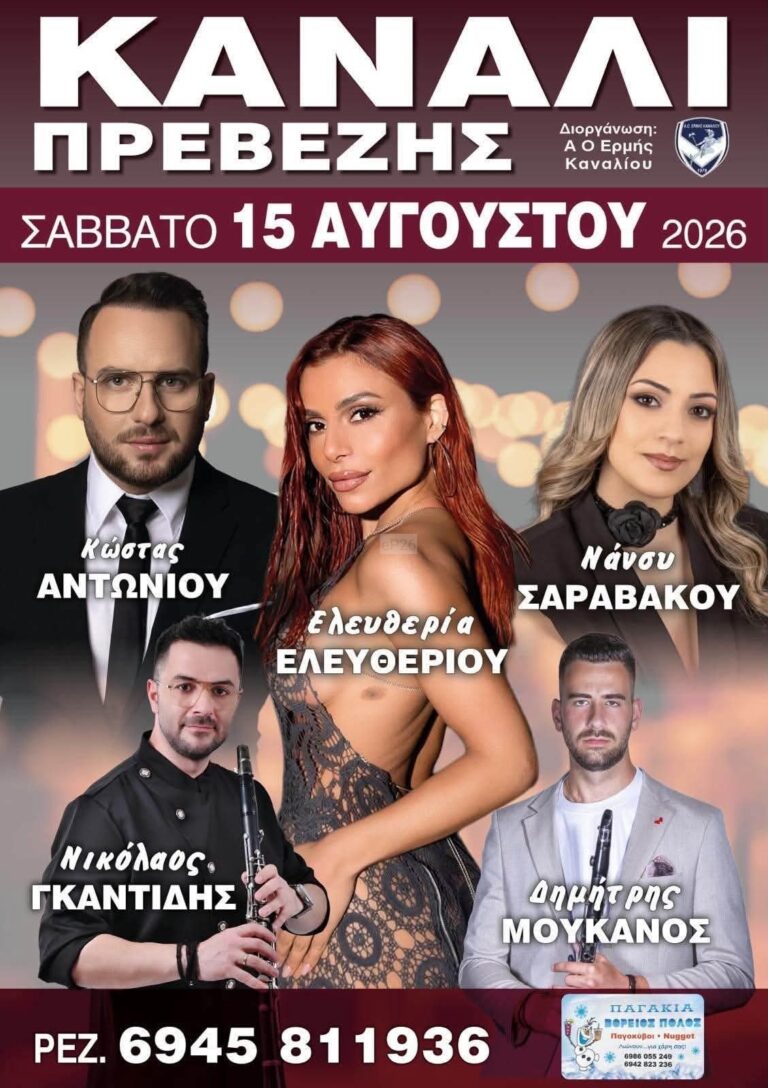 IMG 20260731 123930
