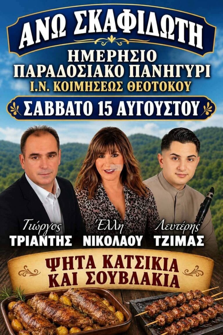 IMG 20260731 124007