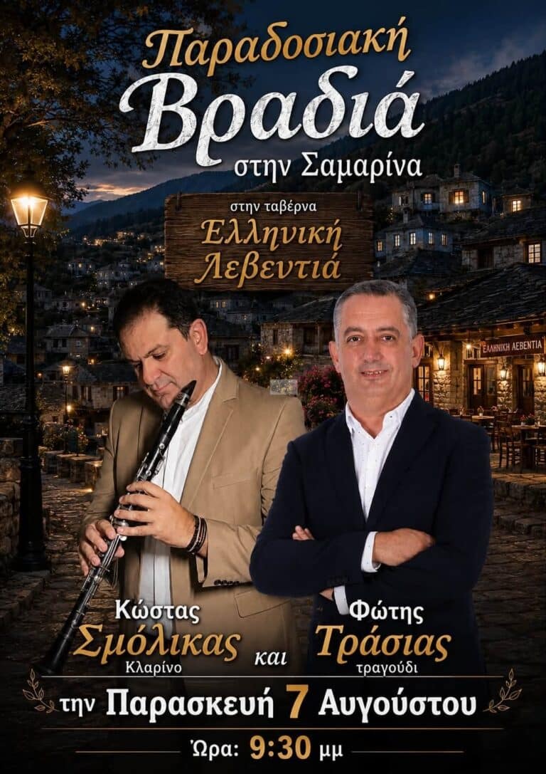 IMG 20260731 124017