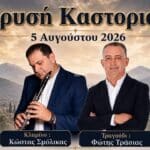 IMG 20260731 124026