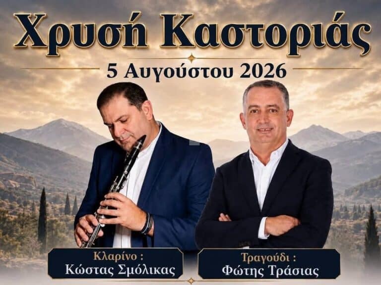 IMG 20260731 124026