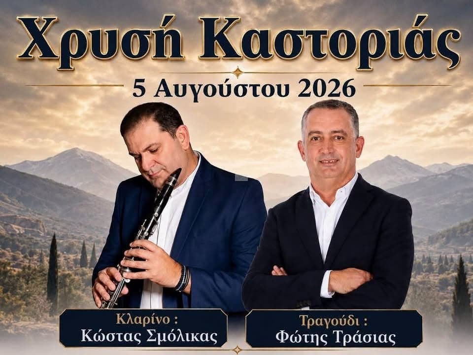 IMG 20260731 124026