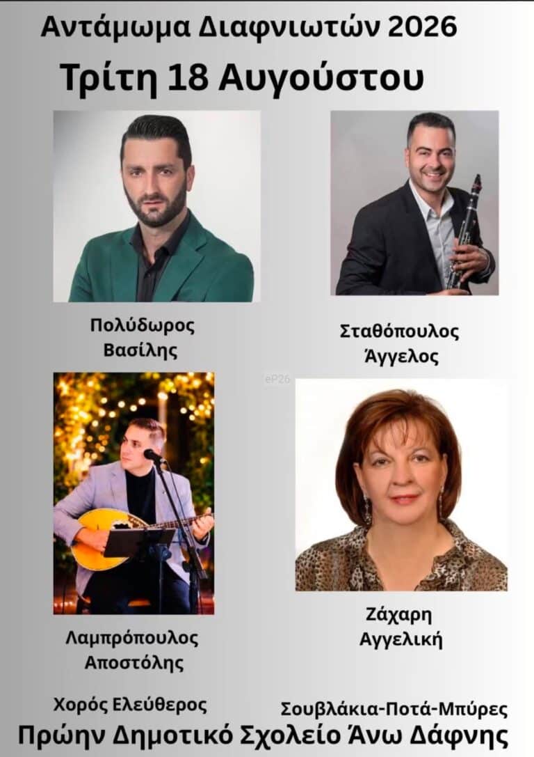 IMG 20260731 124301