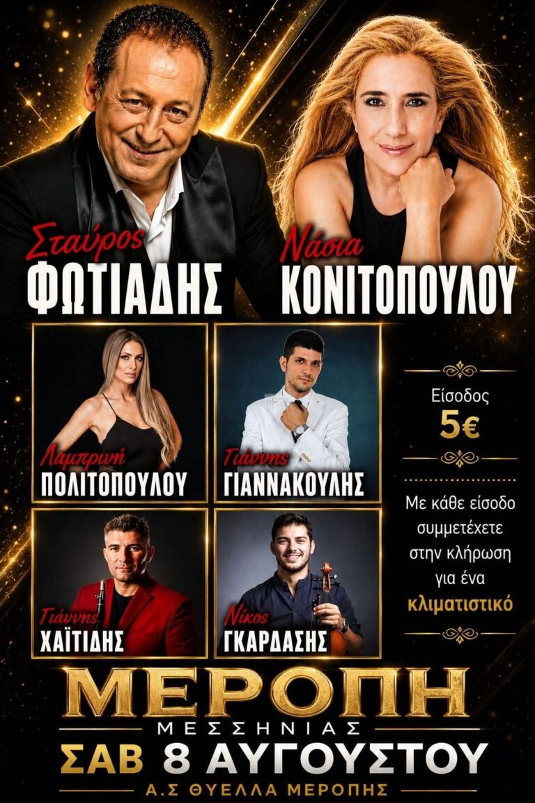 IMG 20260731 124311