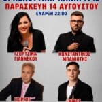 IMG 20260731 124329