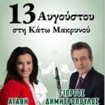 IMG 20260731 124340