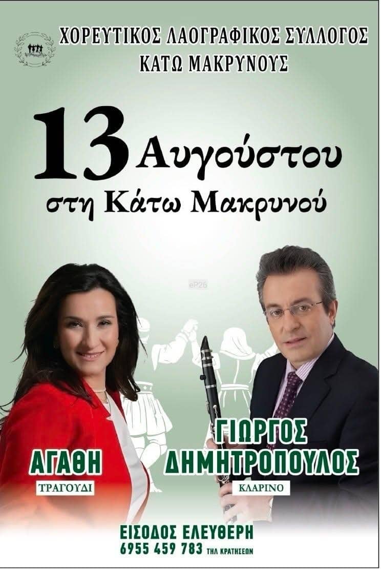 IMG 20260731 124340