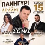 IMG 20260731 124348