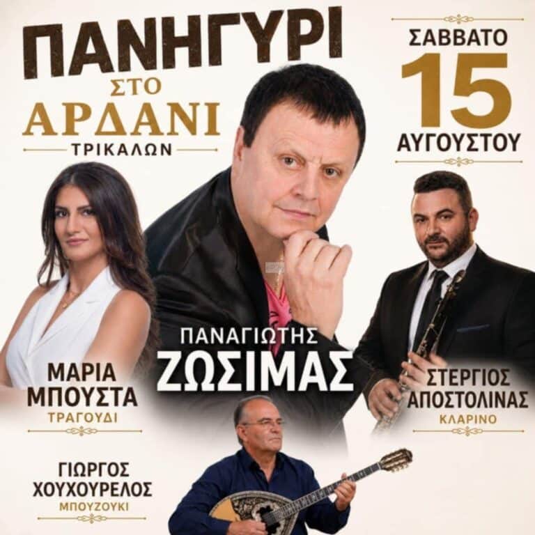 IMG 20260731 124348