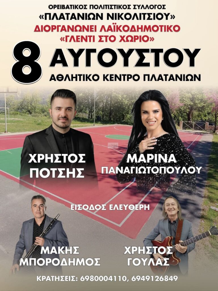 IMG 20260731 124421