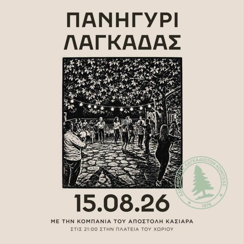 IMG 20260731 124505