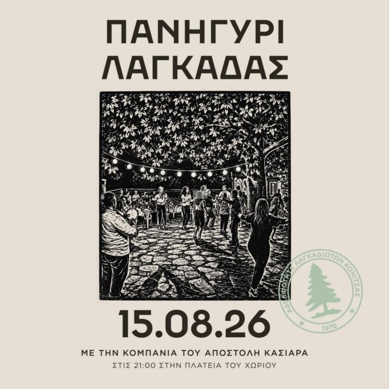 IMG 20260731 124505