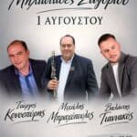 IMG 20260731 124550