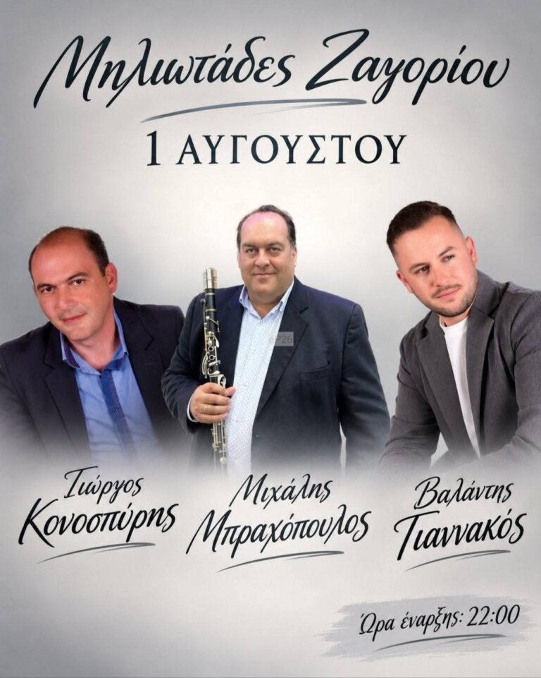 IMG 20260731 124550