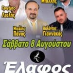 IMG 20260731 124559