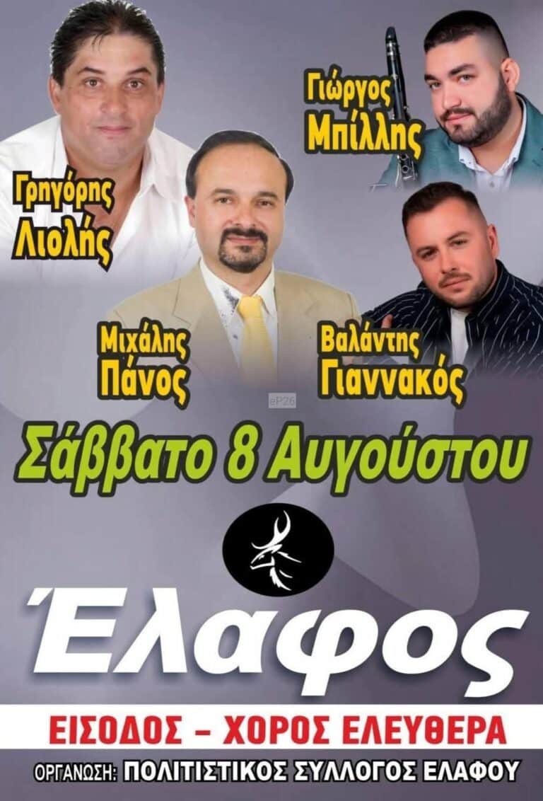 IMG 20260731 124559