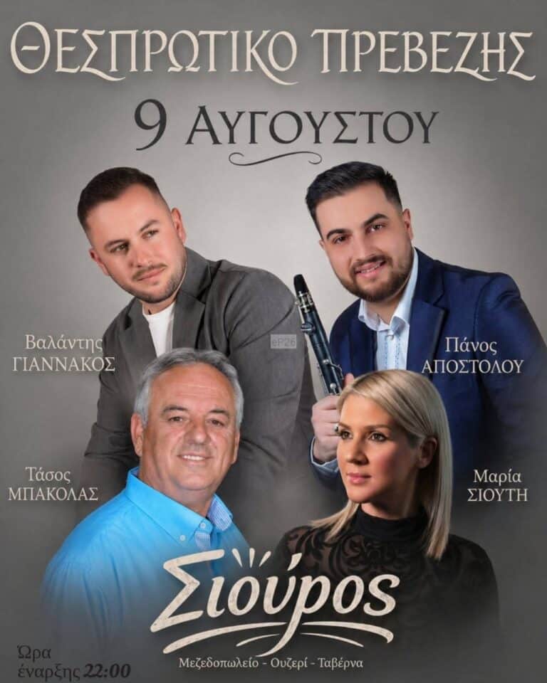 IMG 20260731 124609