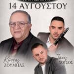 IMG 20260731 124619