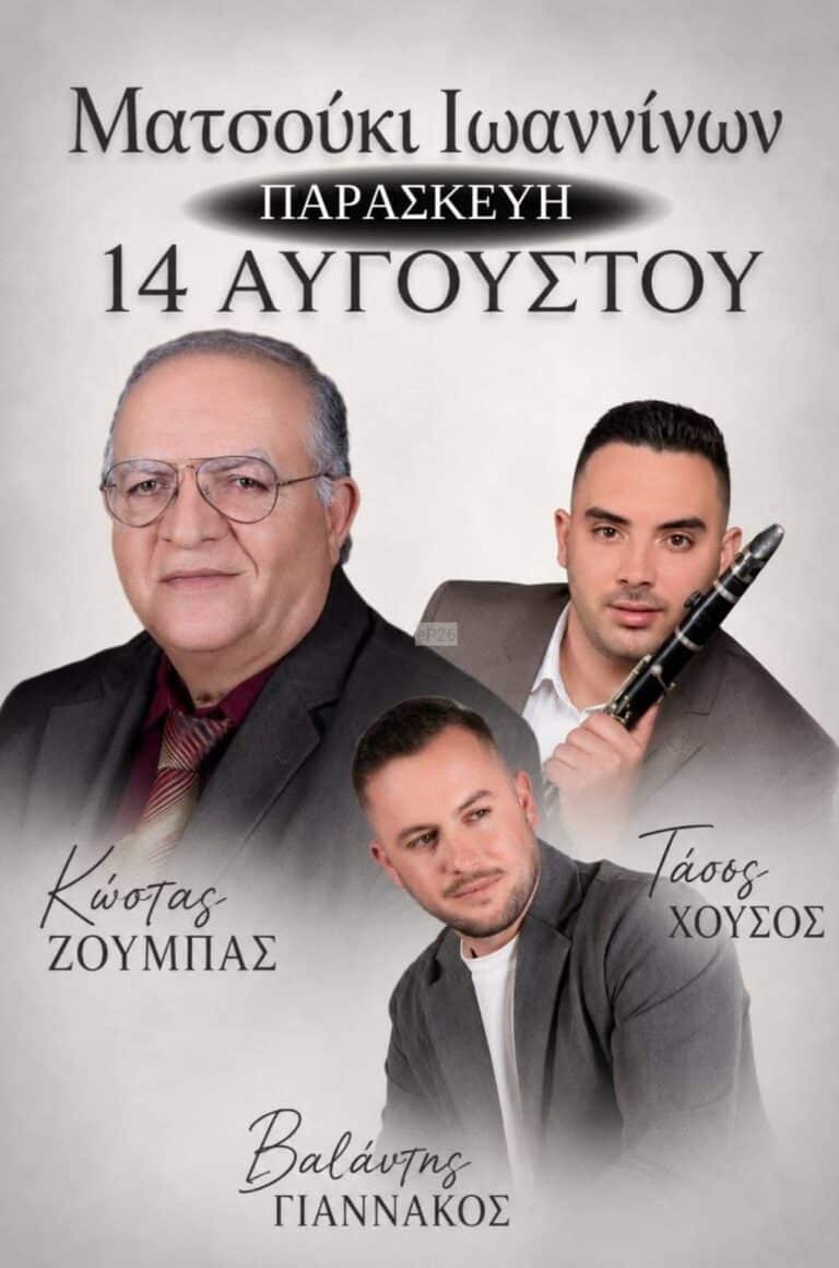 IMG 20260731 124619