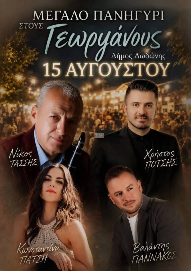 IMG 20260731 124627