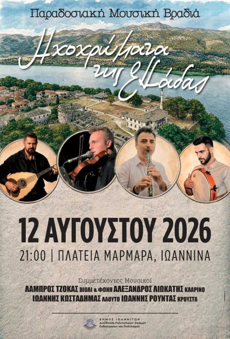 IMG 20260731 124637