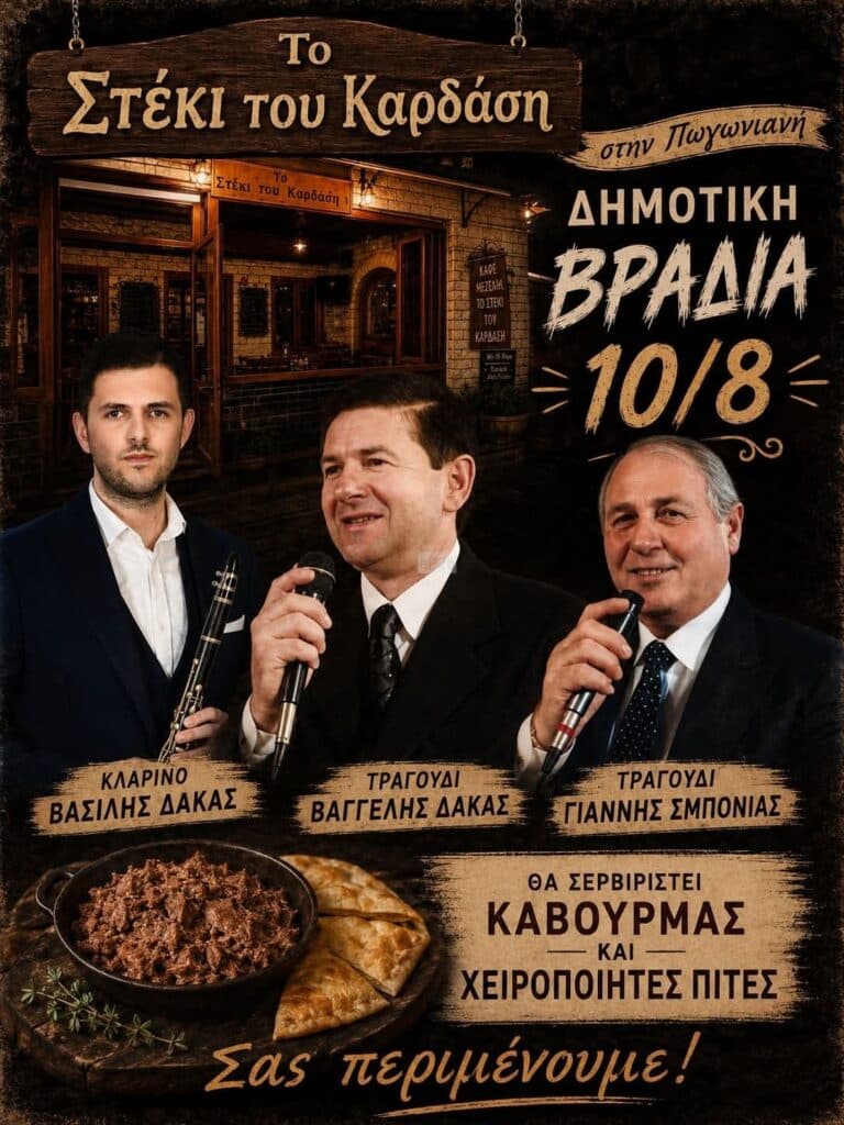 IMG 20260731 124645