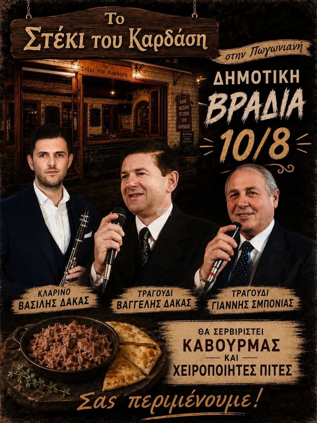 IMG 20260731 124645