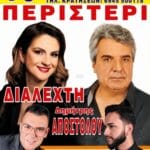 IMG 20260731 124704