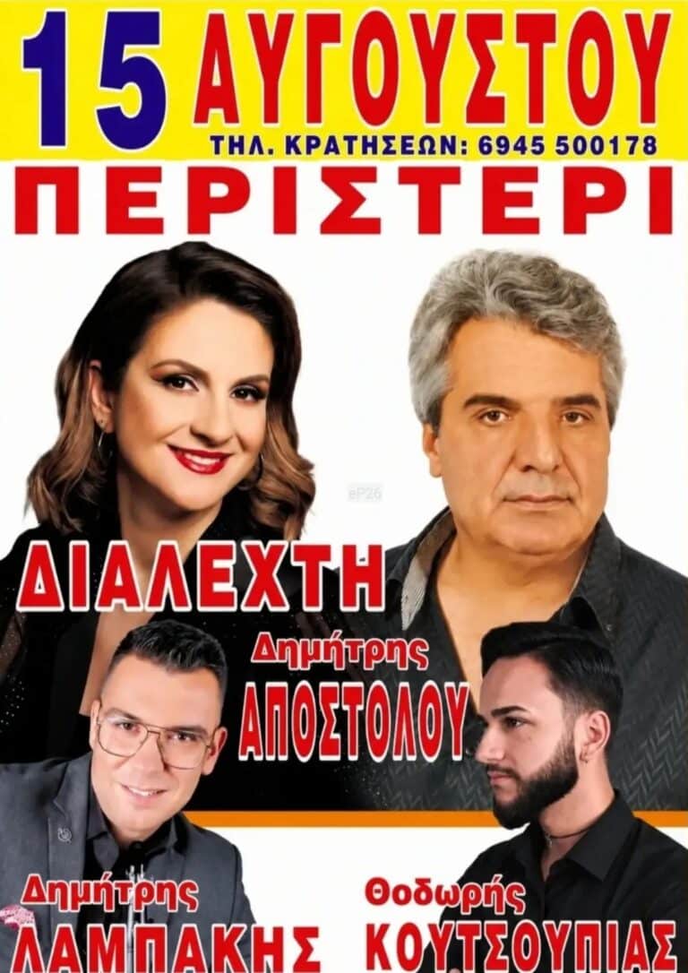 IMG 20260731 124704