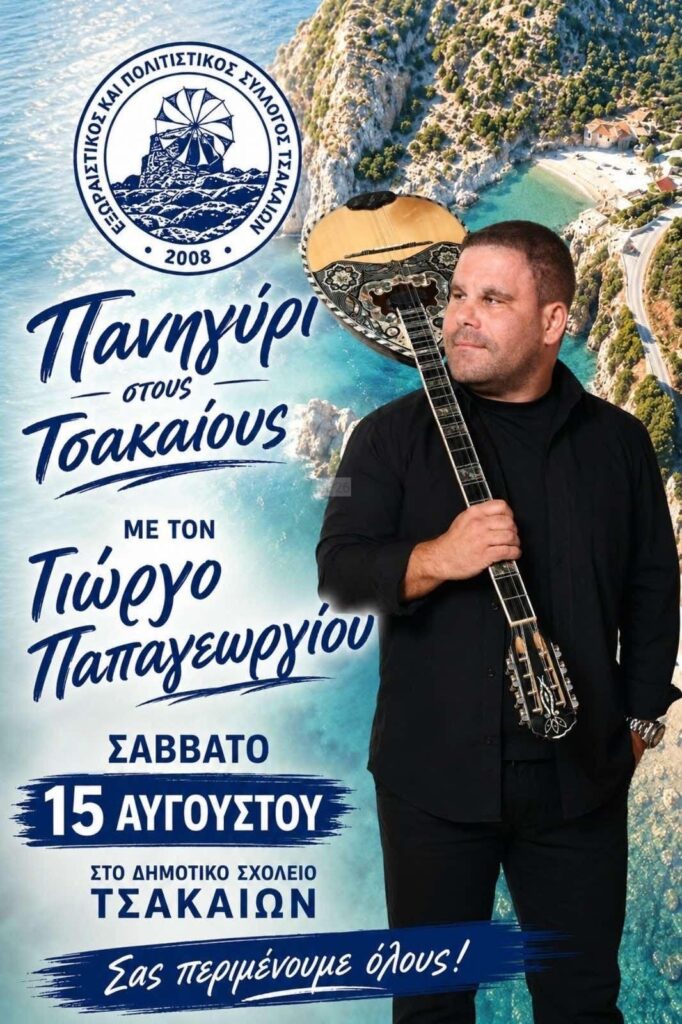 IMG 20260731 193624
