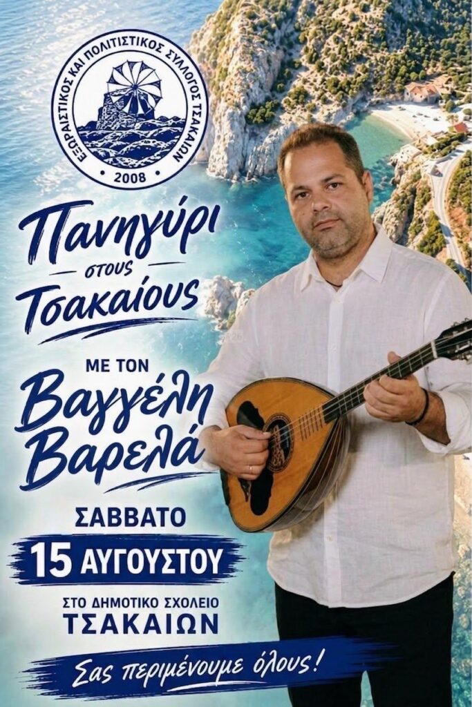 IMG 20260731 193635