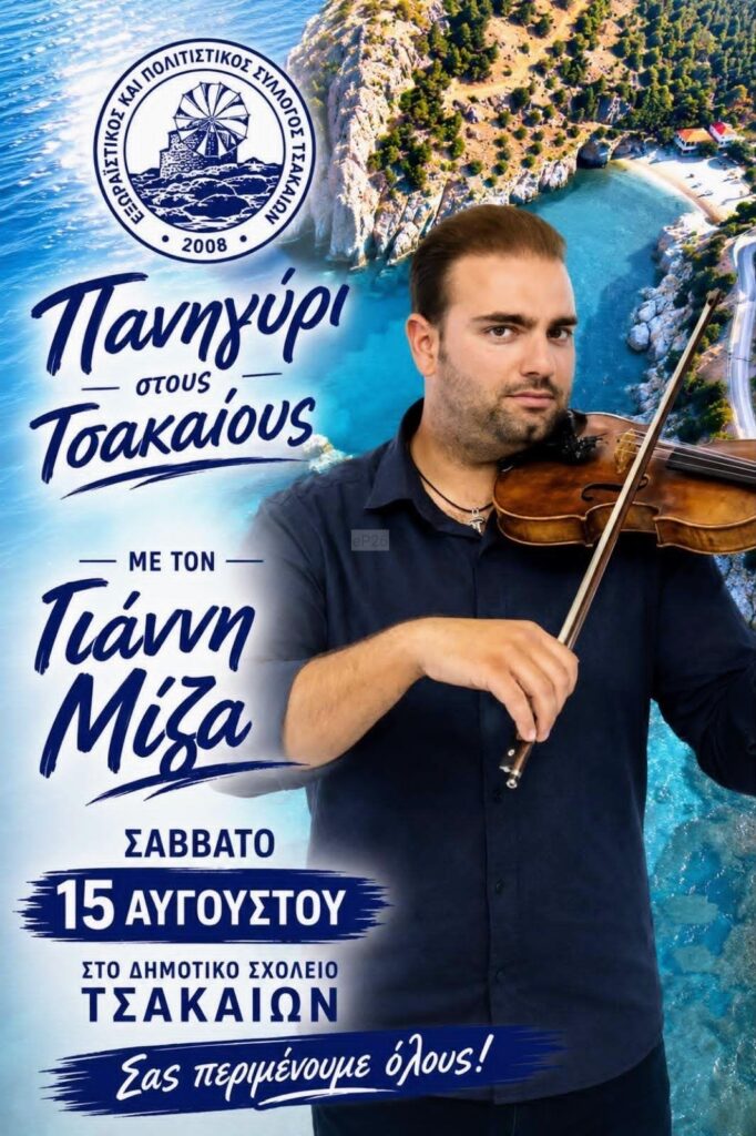 IMG 20260731 193658