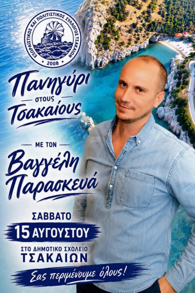 IMG 20260731 193707