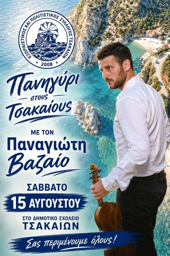 IMG 20260731 193715