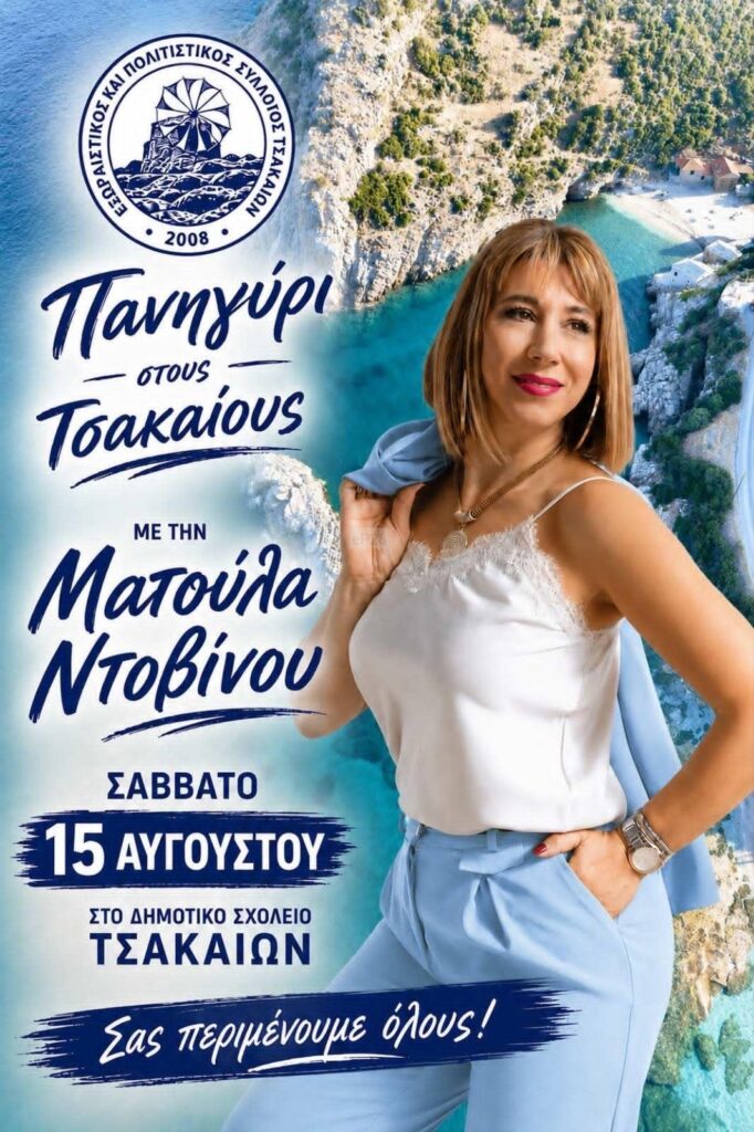 IMG 20260731 193728