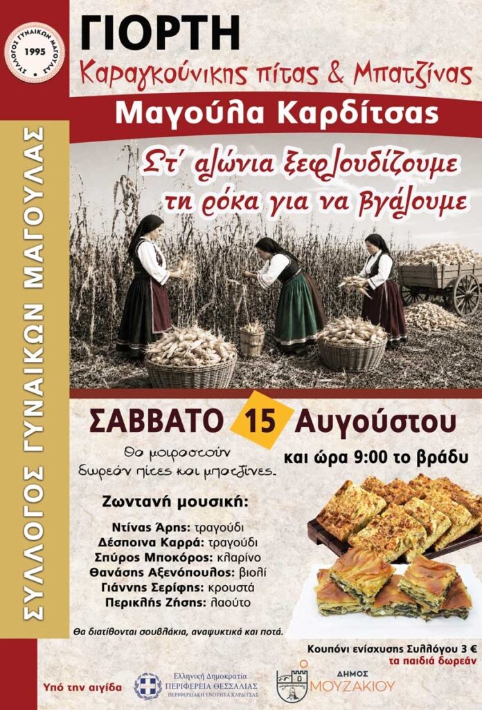 IMG 20260801 005322