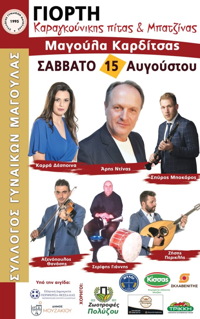 IMG 20260801 005335