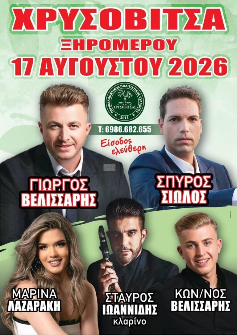 IMG 20260803 191603