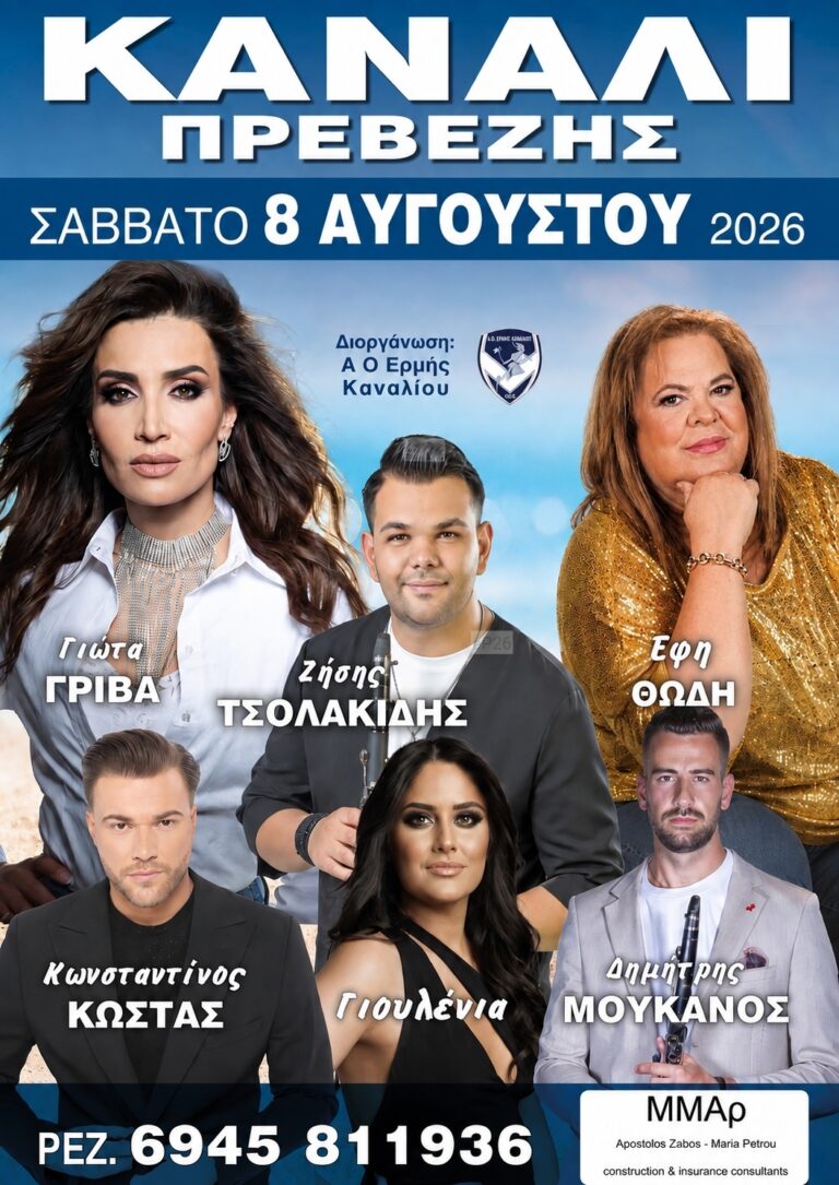 IMG 20260803 193054
