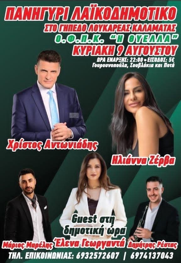 IMG 20260803 223104