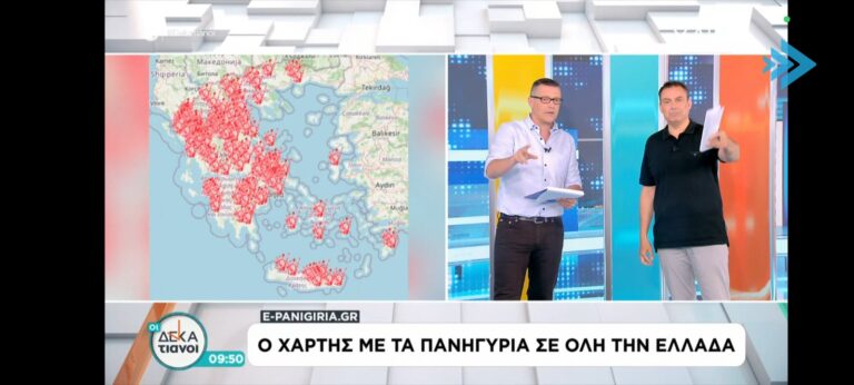 dekatianoi skai 27 06 26 1