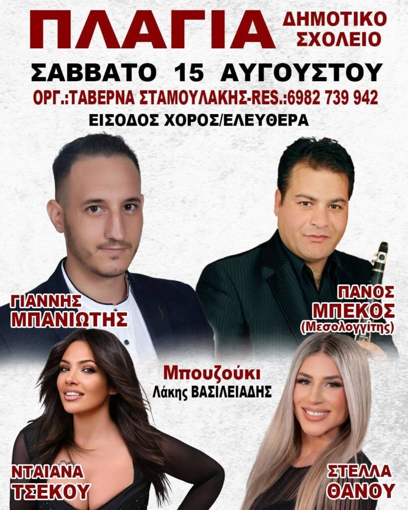 FB IMG 1786196893310