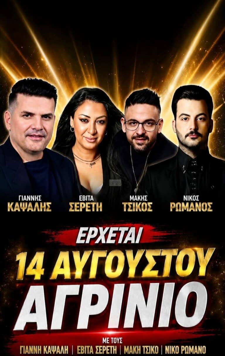IMG 20260728 154042