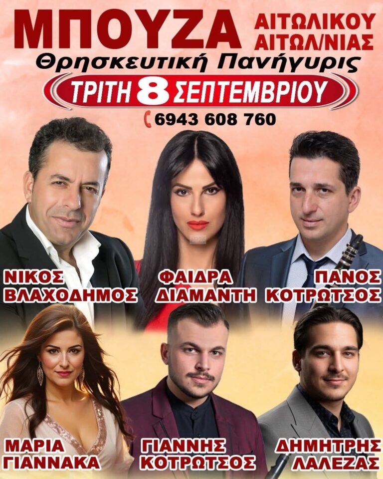 IMG 20260730 125743