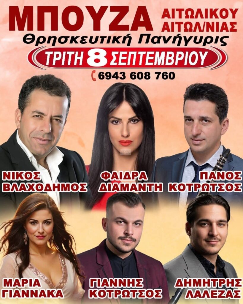 IMG 20260730 125743