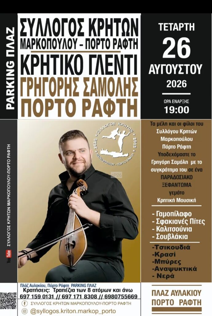 IMG 20260730 130210